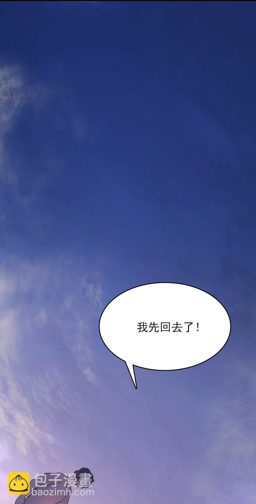 第42话 孟婆汤(1/2)-第44话