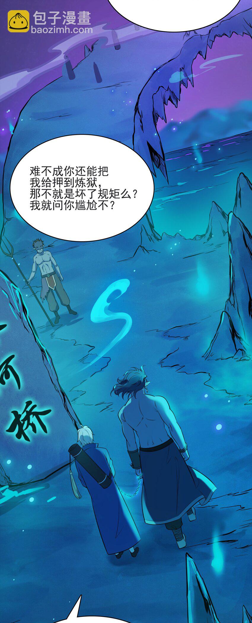第42话 孟婆汤(1/2)-第44话