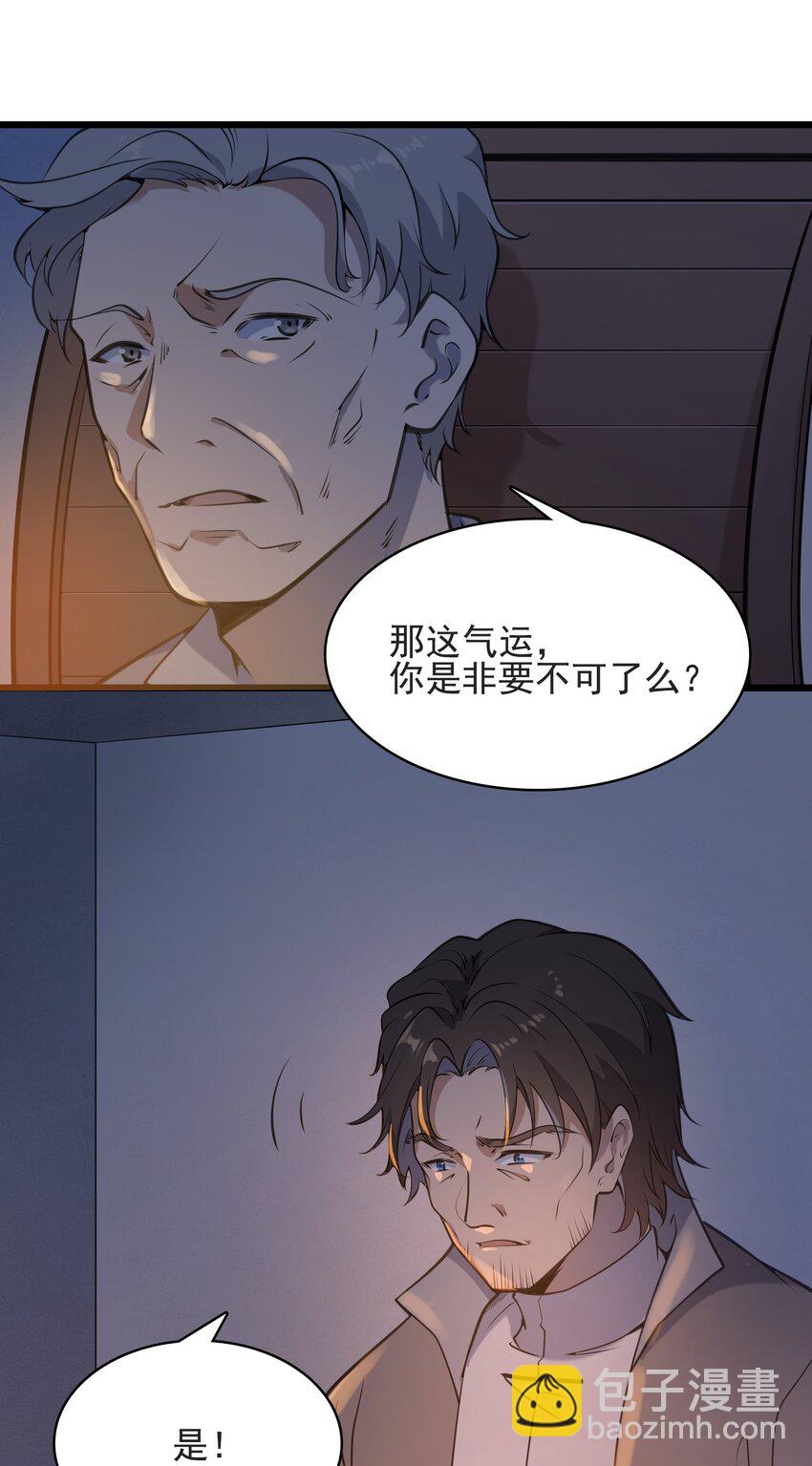 第42话 孟婆汤(1/2)-第44话