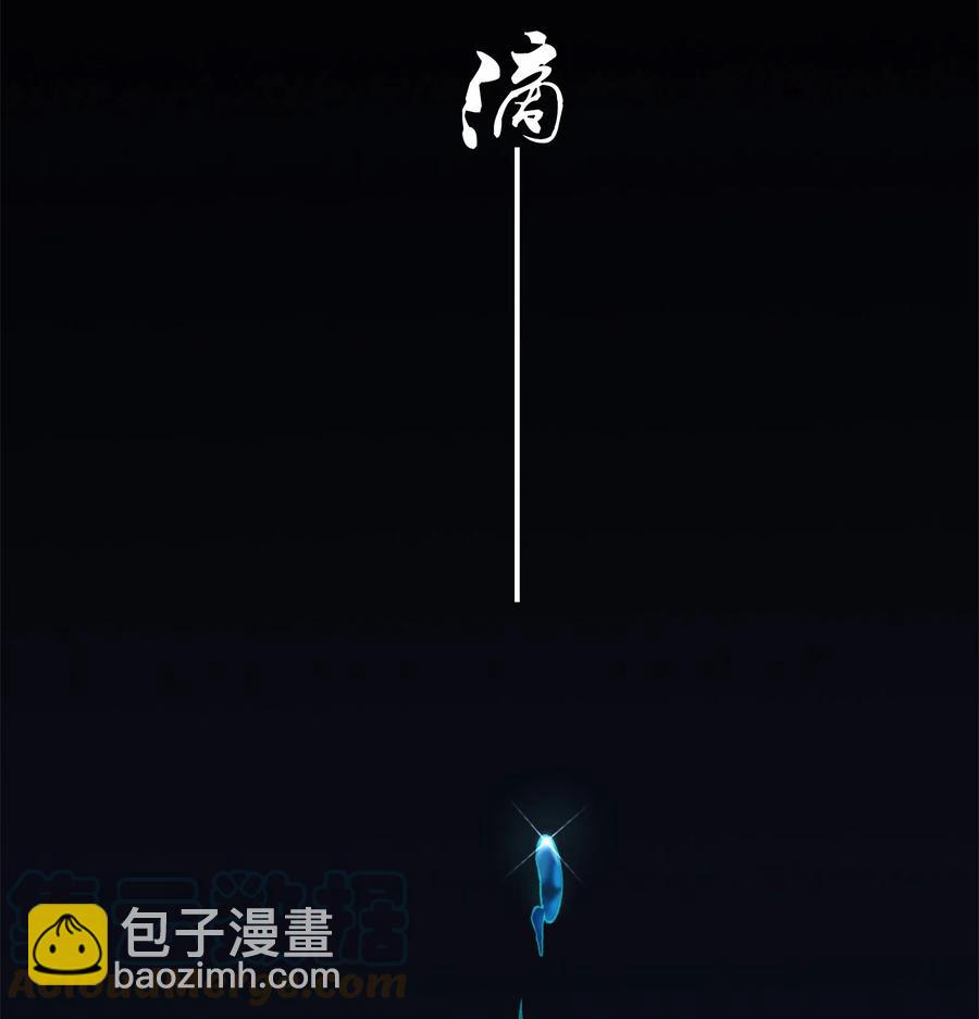第43话 过分霸气(1/2)-第46话