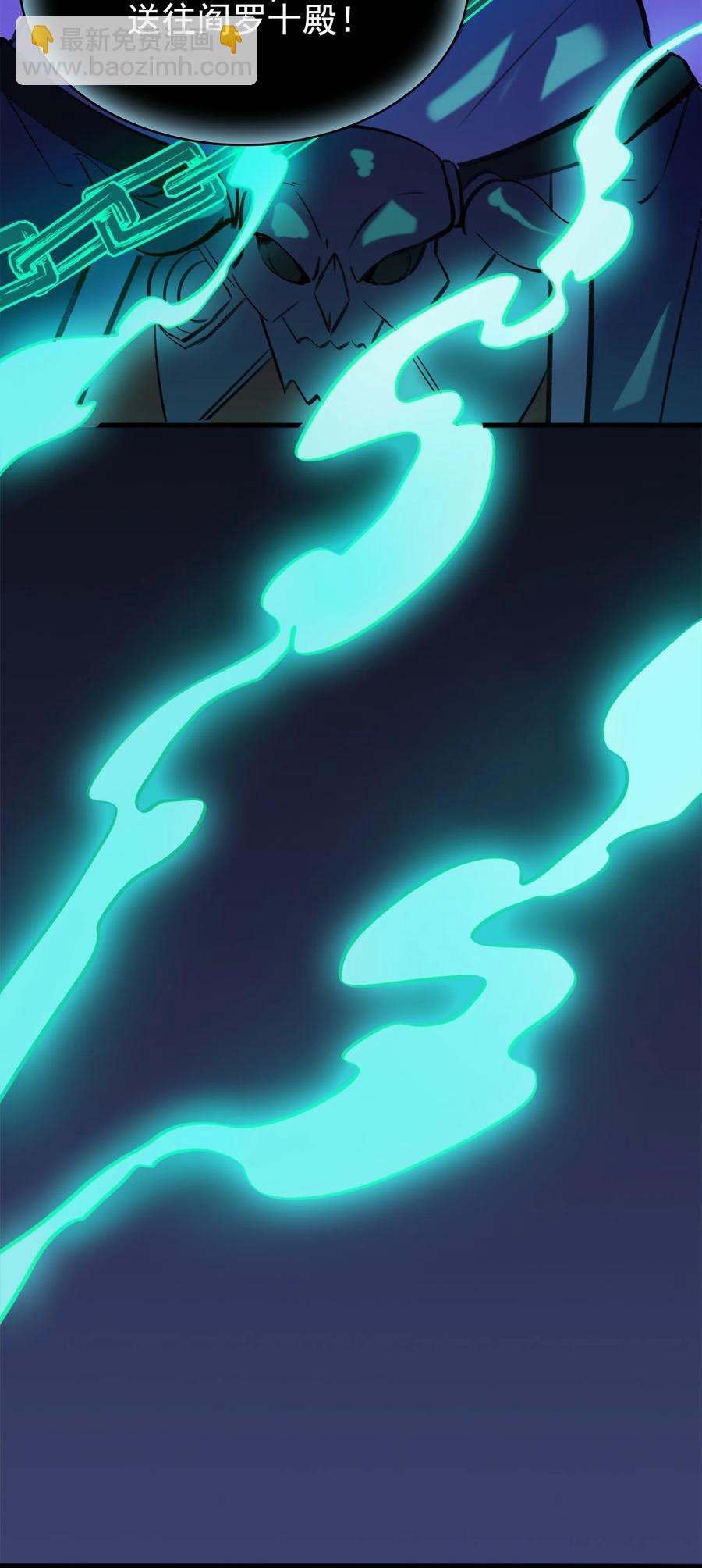 第43话 过分霸气(1/2)-第46话