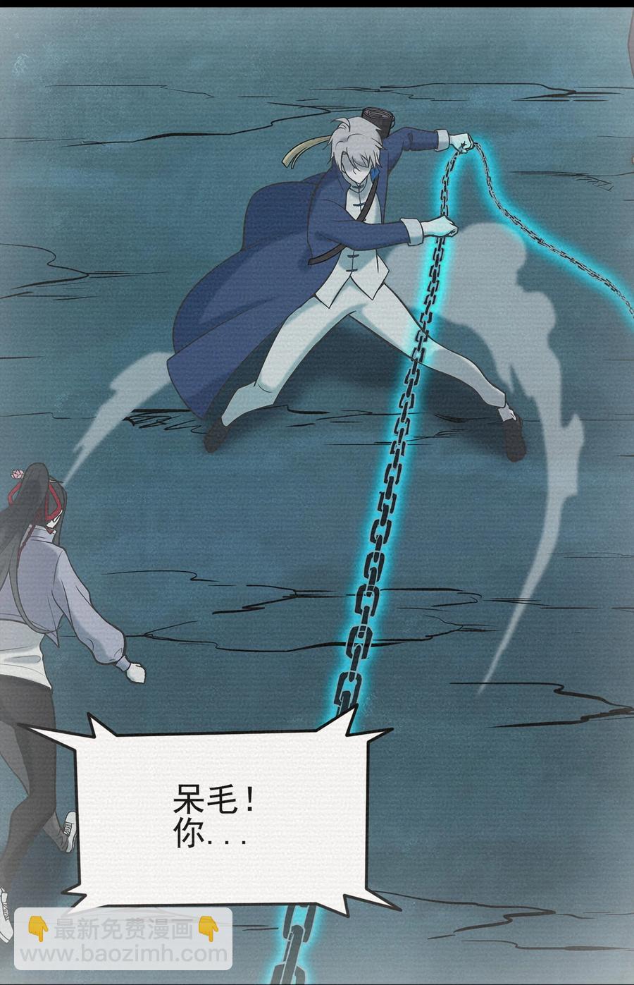 第43话 过分霸气(1/2)-第46话
