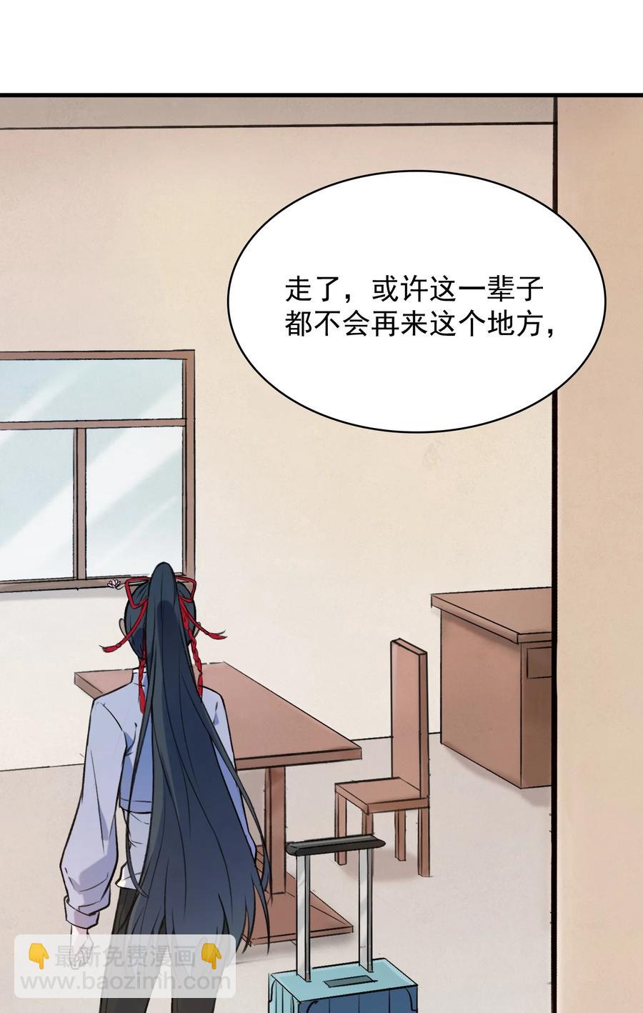 第43话 过分霸气(1/2)-第46话