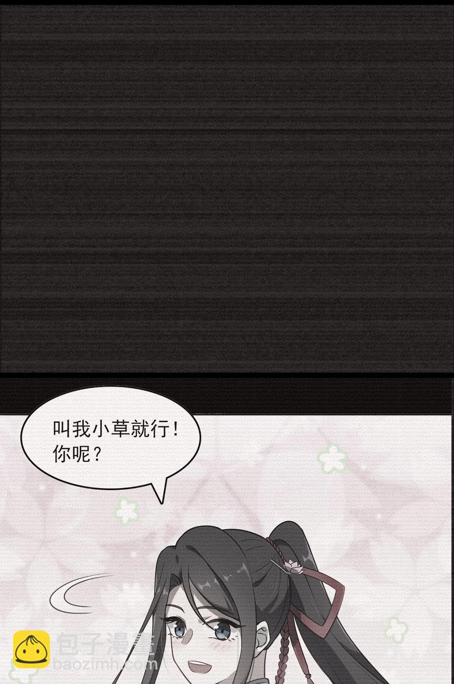 第43话 过分霸气(1/2)-第46话