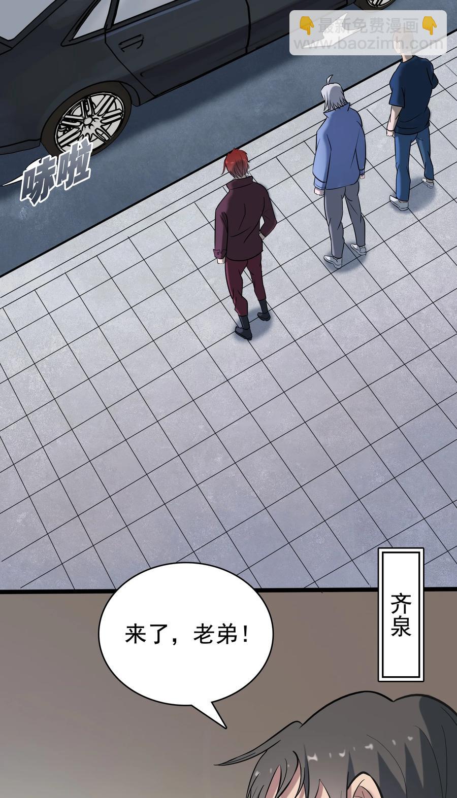 第45话 奔走川中(1/2)-第48话