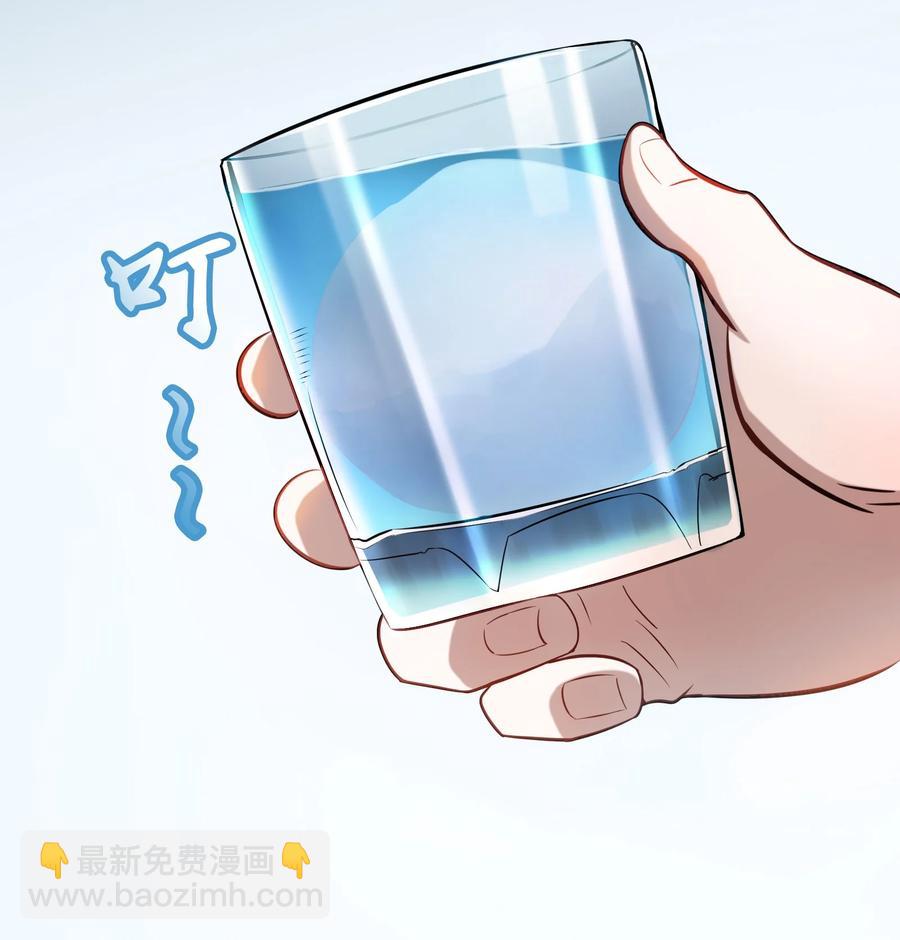 第45话 奔走川中(1/2)-第48话