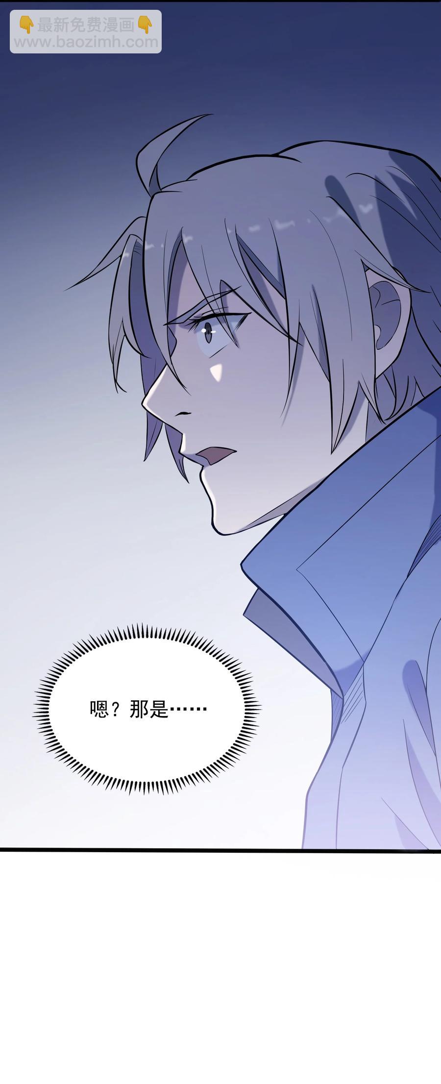 第45话 奔走川中(1/2)-第48话