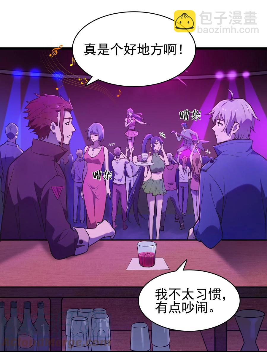 第47话 谶语应验(1/2)-第50话