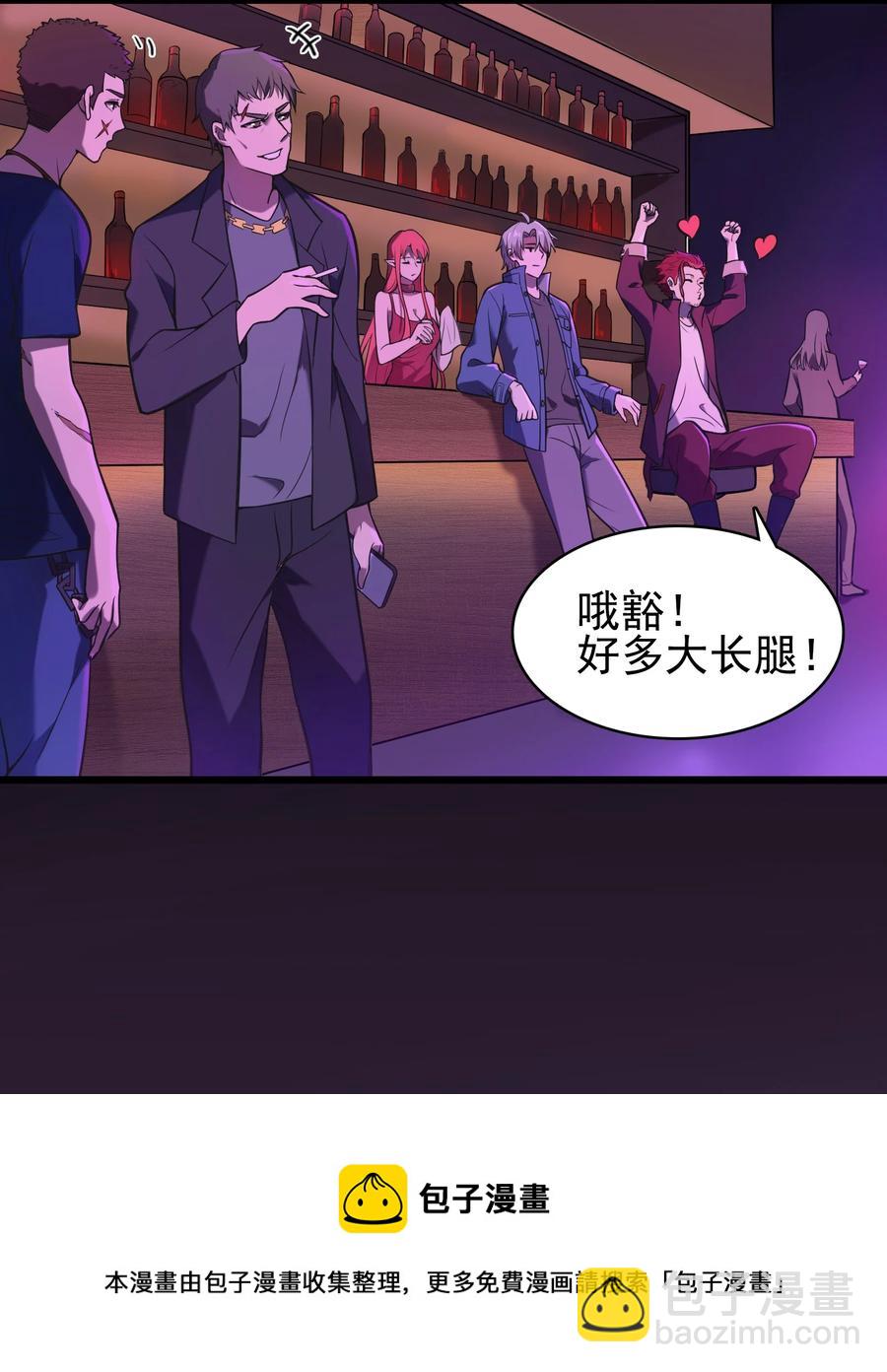 第47话 谶语应验(1/2)-第50话