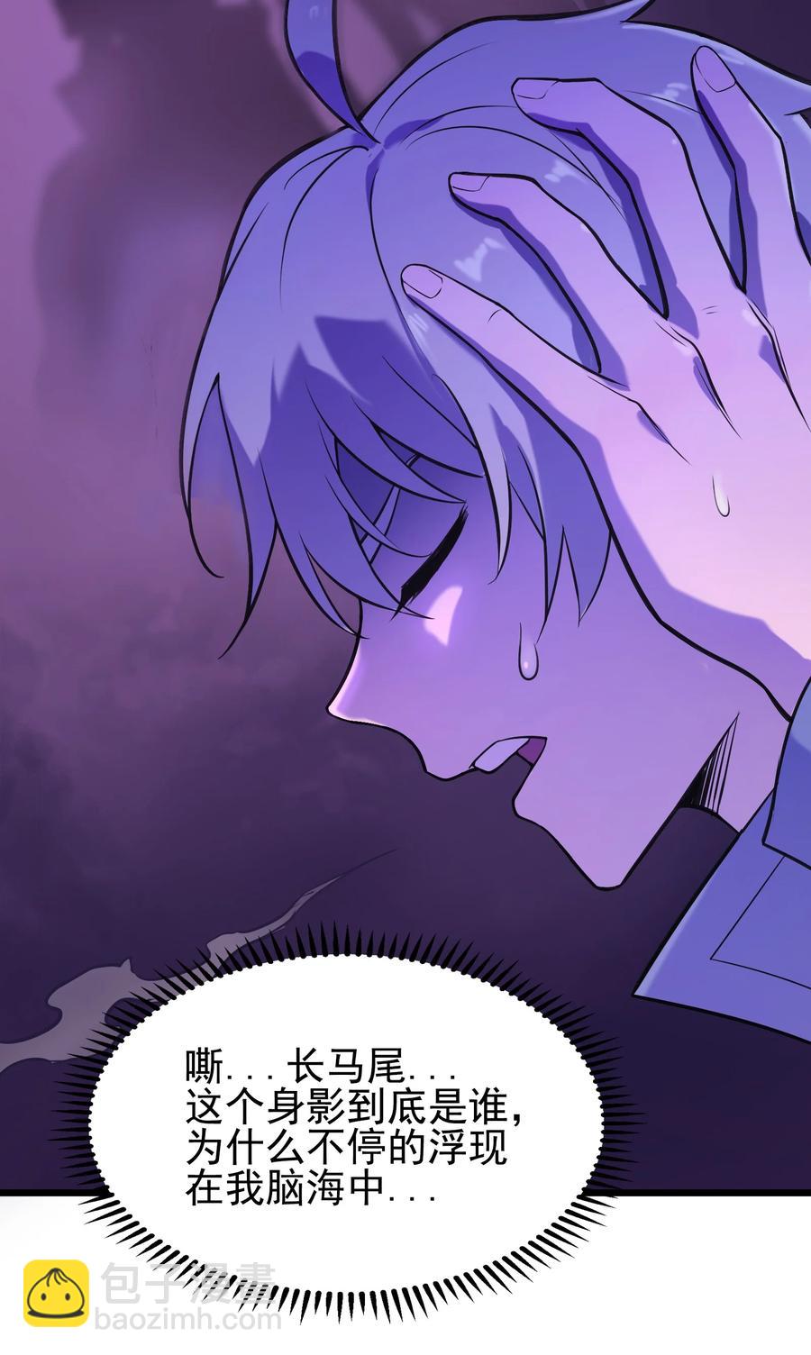 第47话 谶语应验(1/2)-第50话