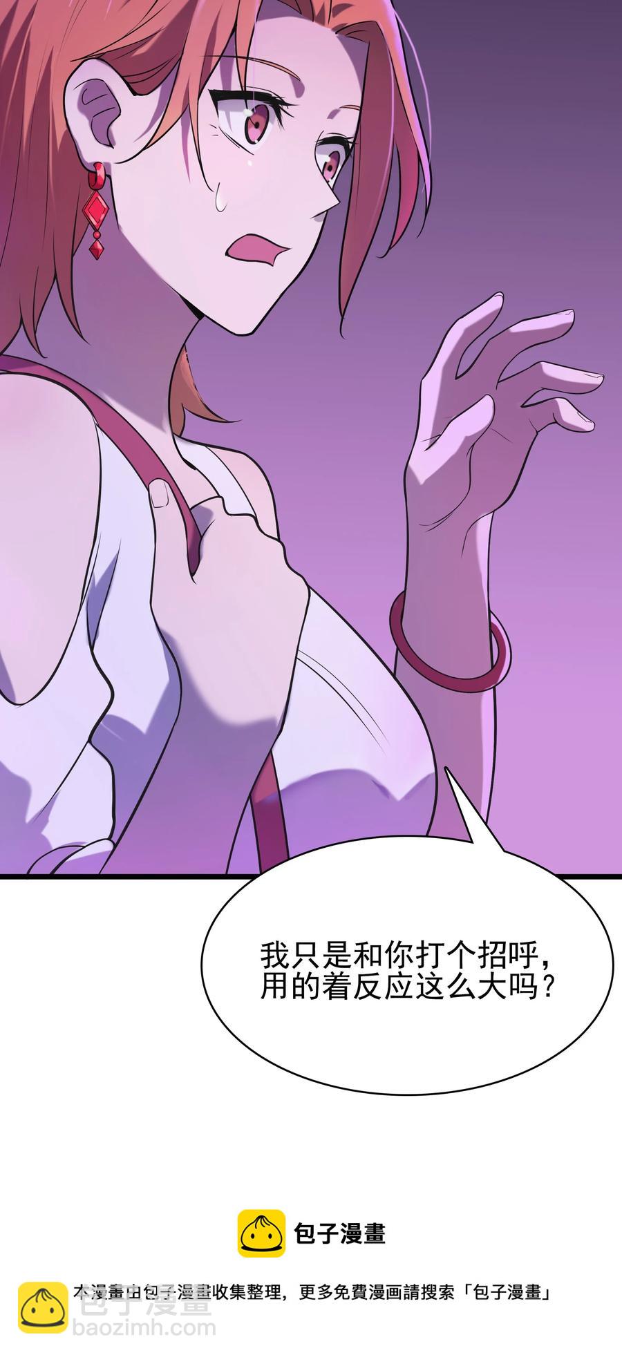 第47话 谶语应验(1/2)-第50话