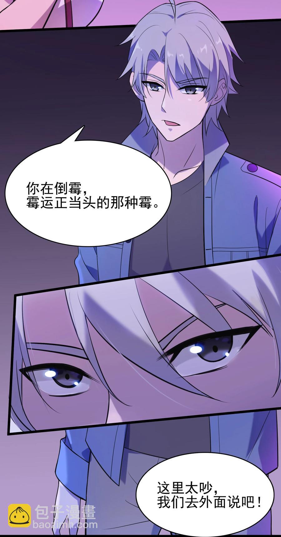 第47话 谶语应验(1/2)-第50话