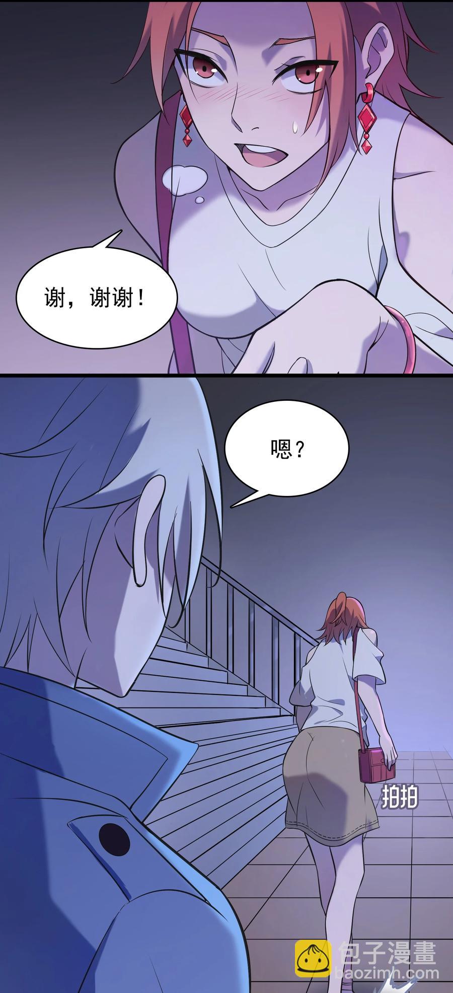 第47话 谶语应验(1/2)-第50话