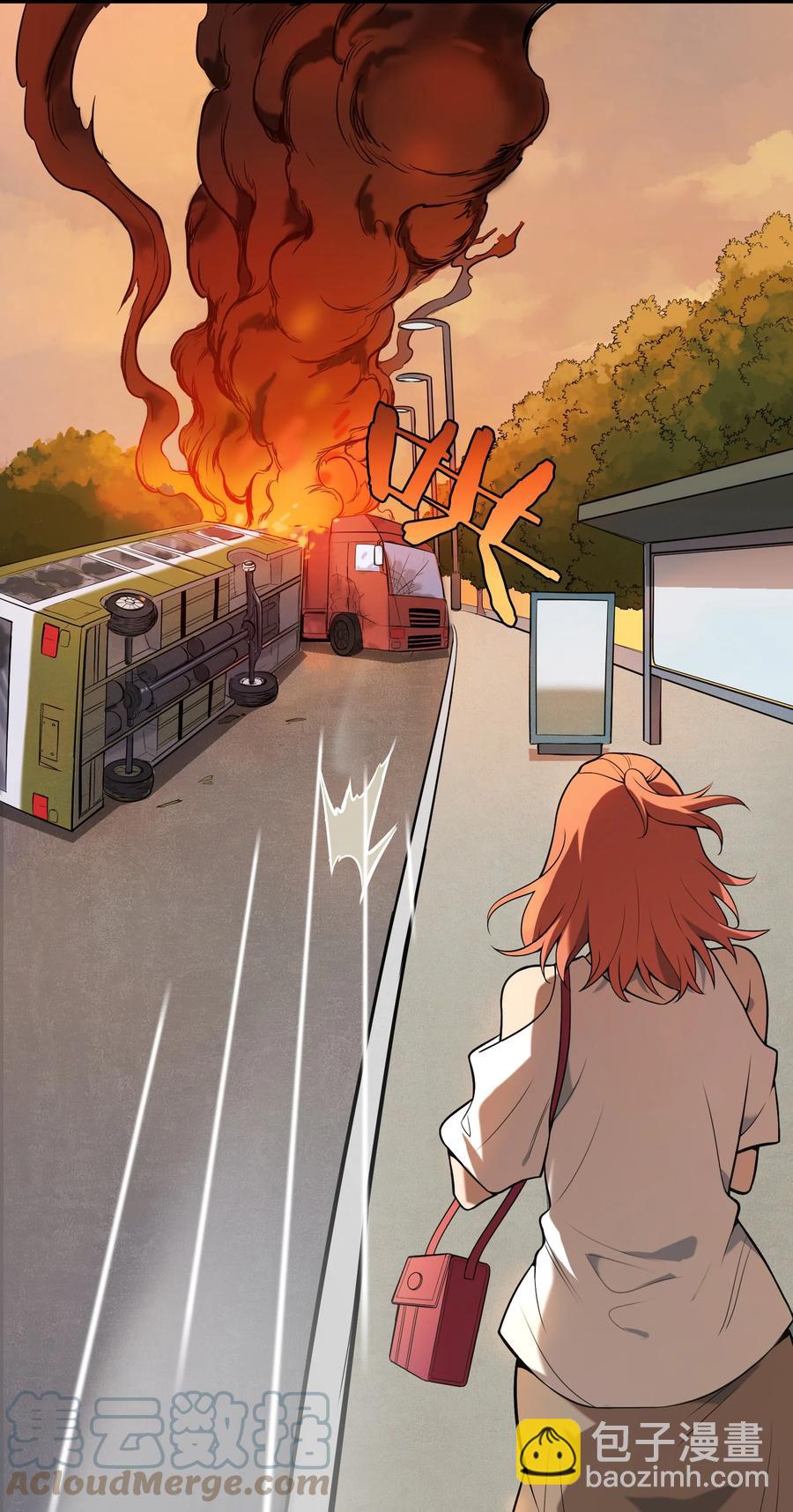 第47话 谶语应验(1/2)-第50话