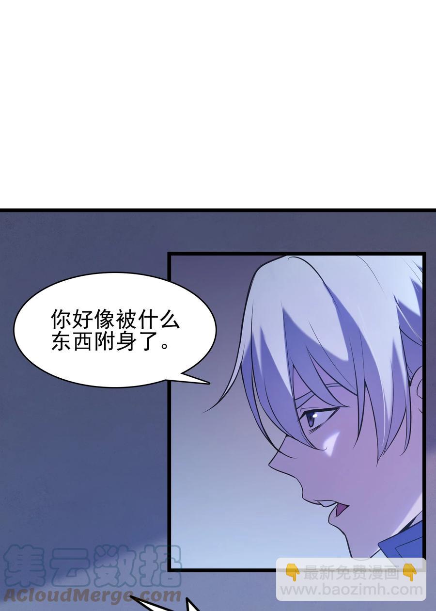第47话 谶语应验(1/2)-第50话