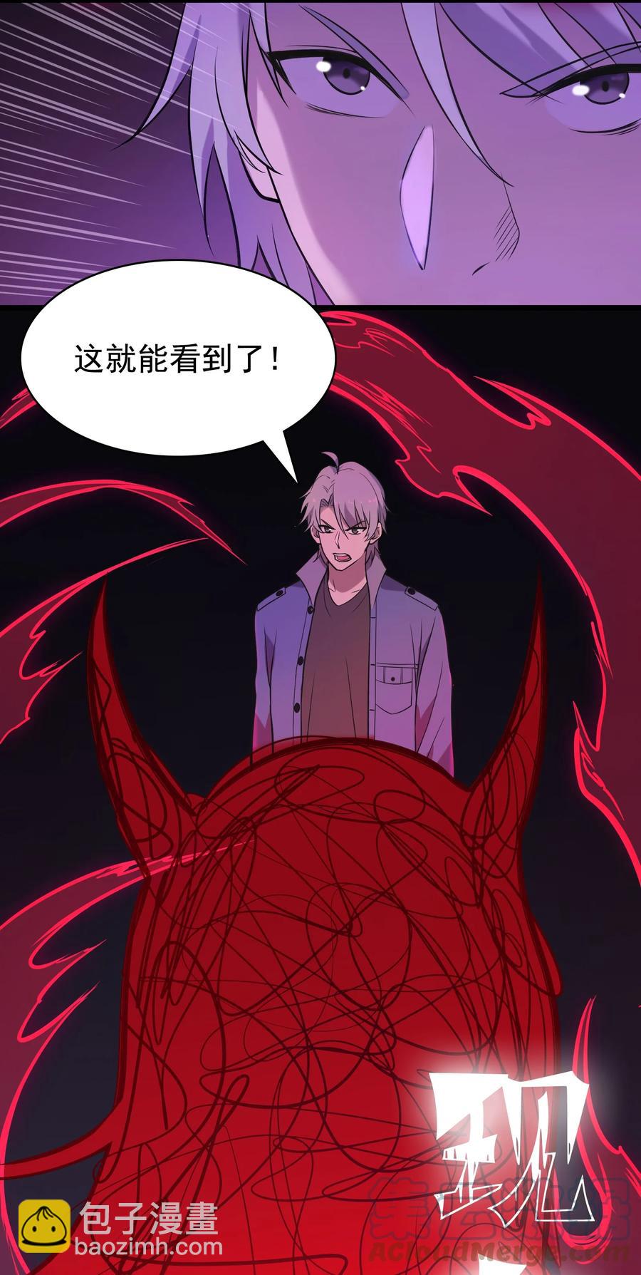 第47话 谶语应验(1/2)-第50话