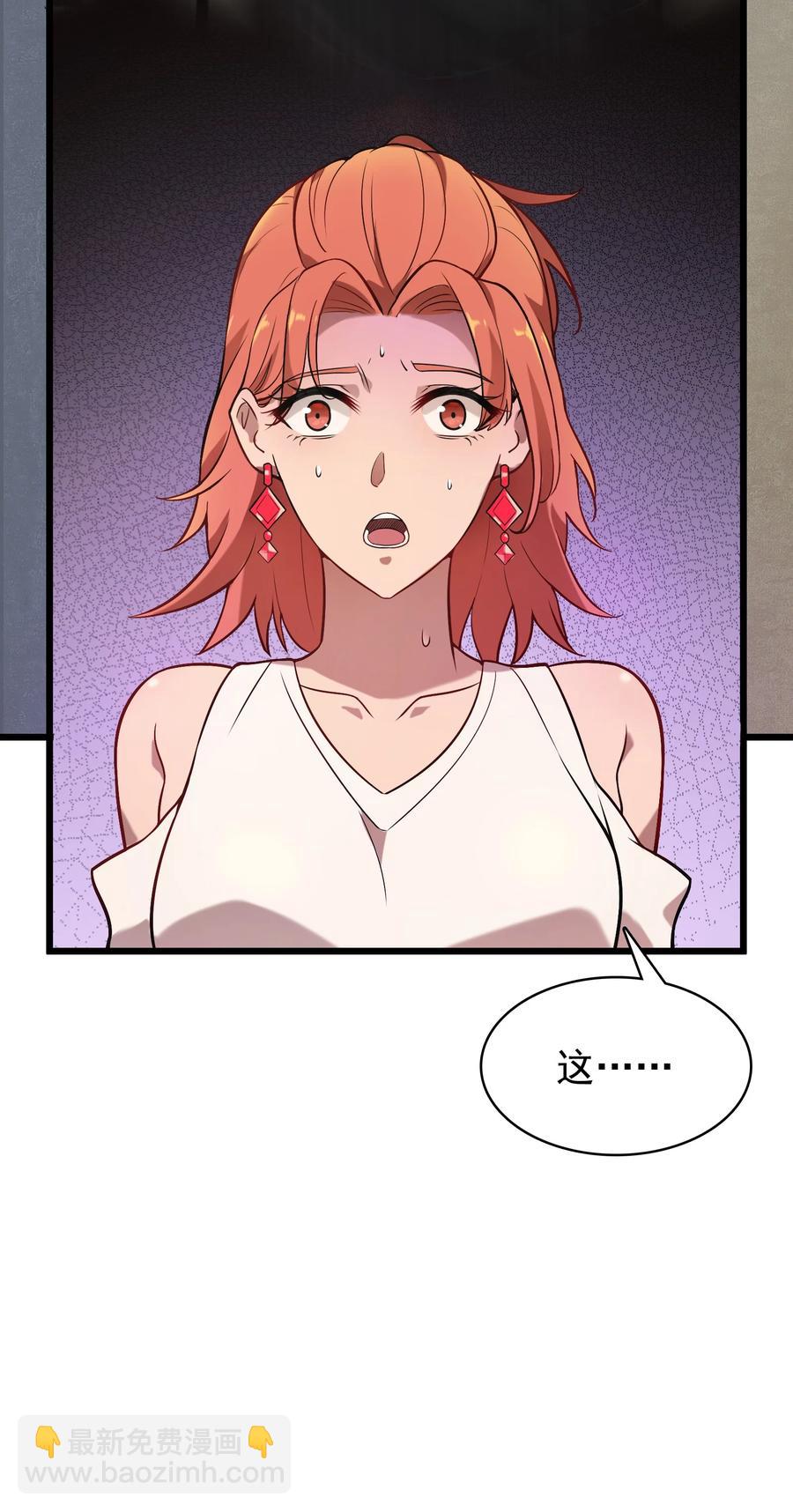 第47话 谶语应验(1/2)-第50话