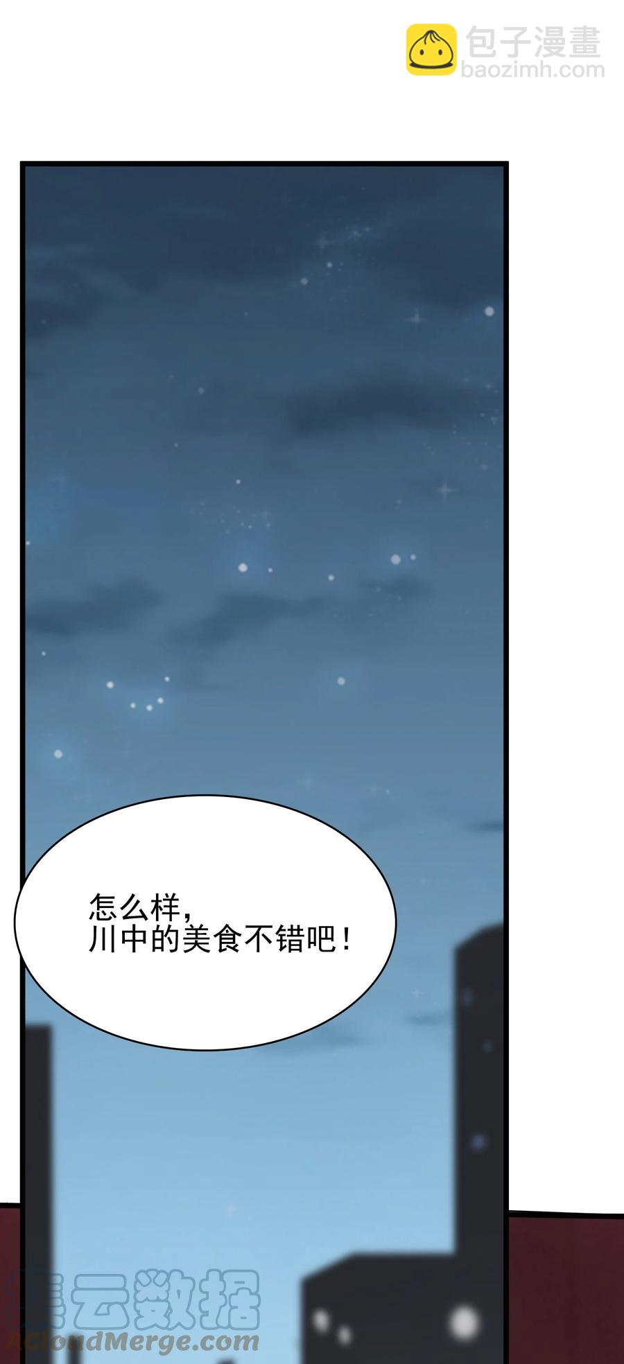 第47话 谶语应验(1/2)-第50话