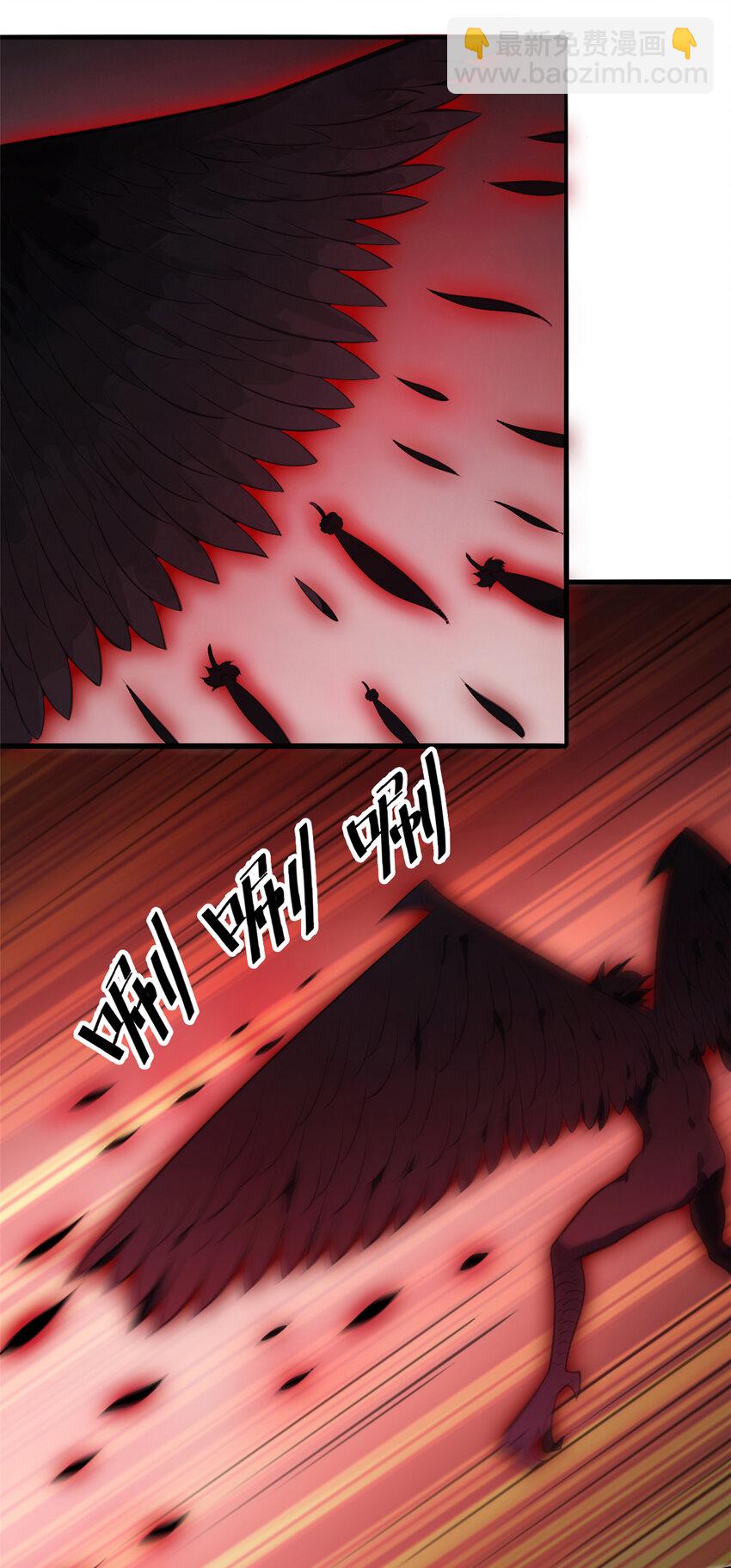 第3话 罗刹阴鸟-第4话