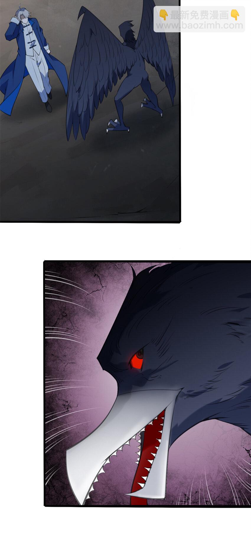 第3话 罗刹阴鸟-第4话