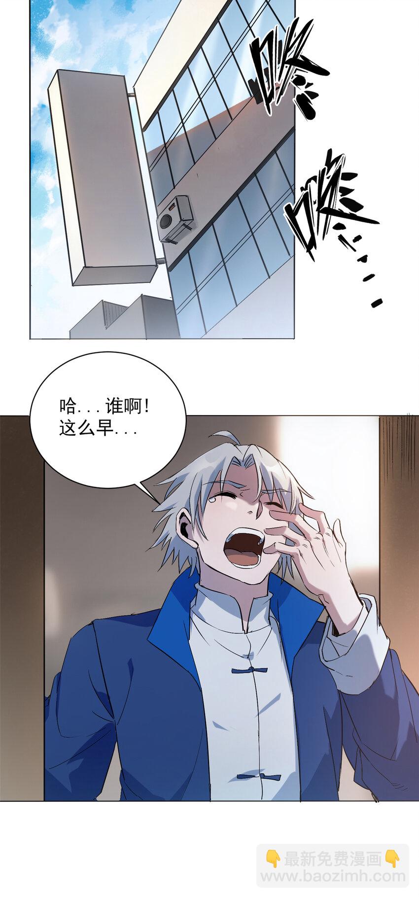 第4话 墓中隐秘-第6话