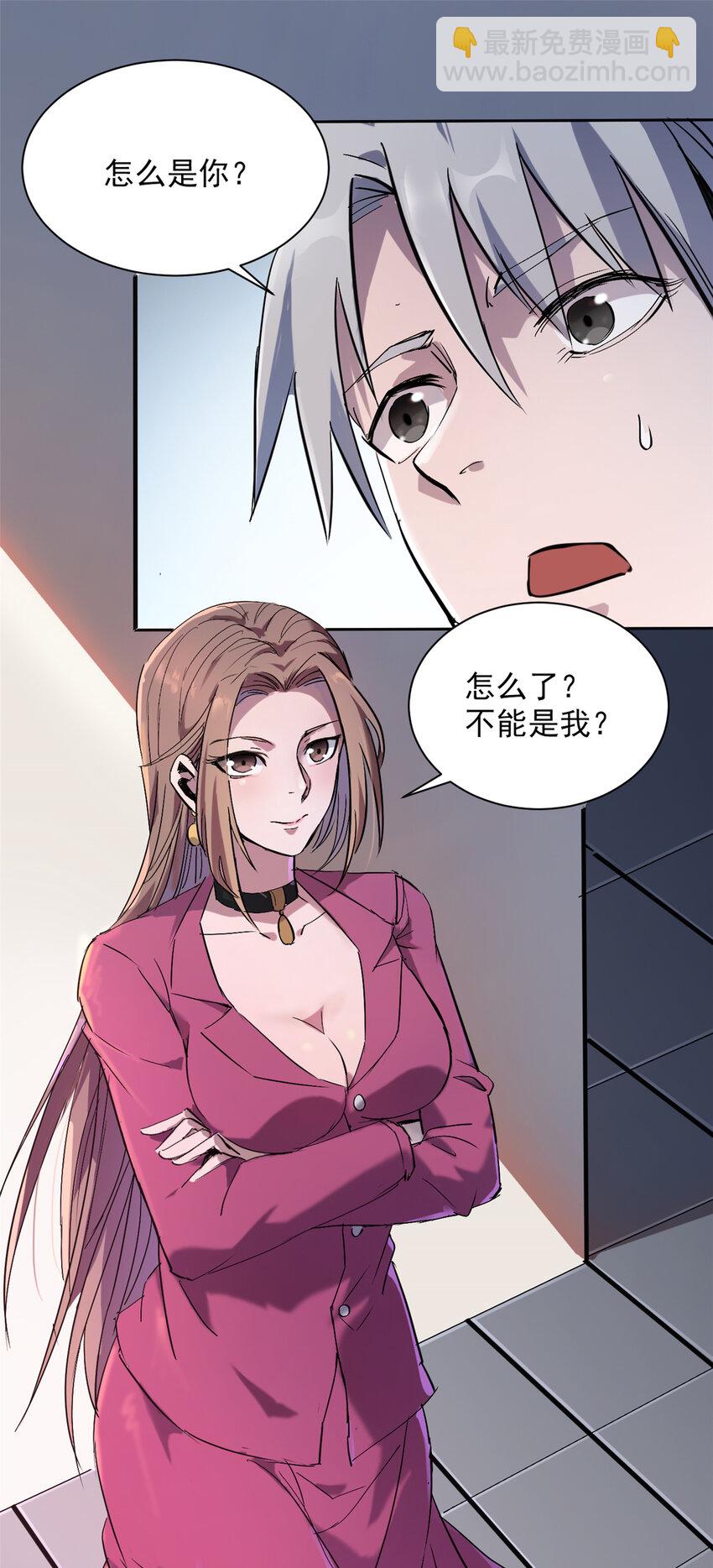 第4话 墓中隐秘-第6话