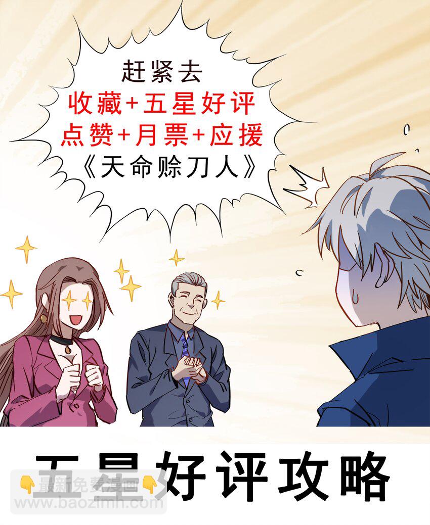 第4话 墓中隐秘-第6话