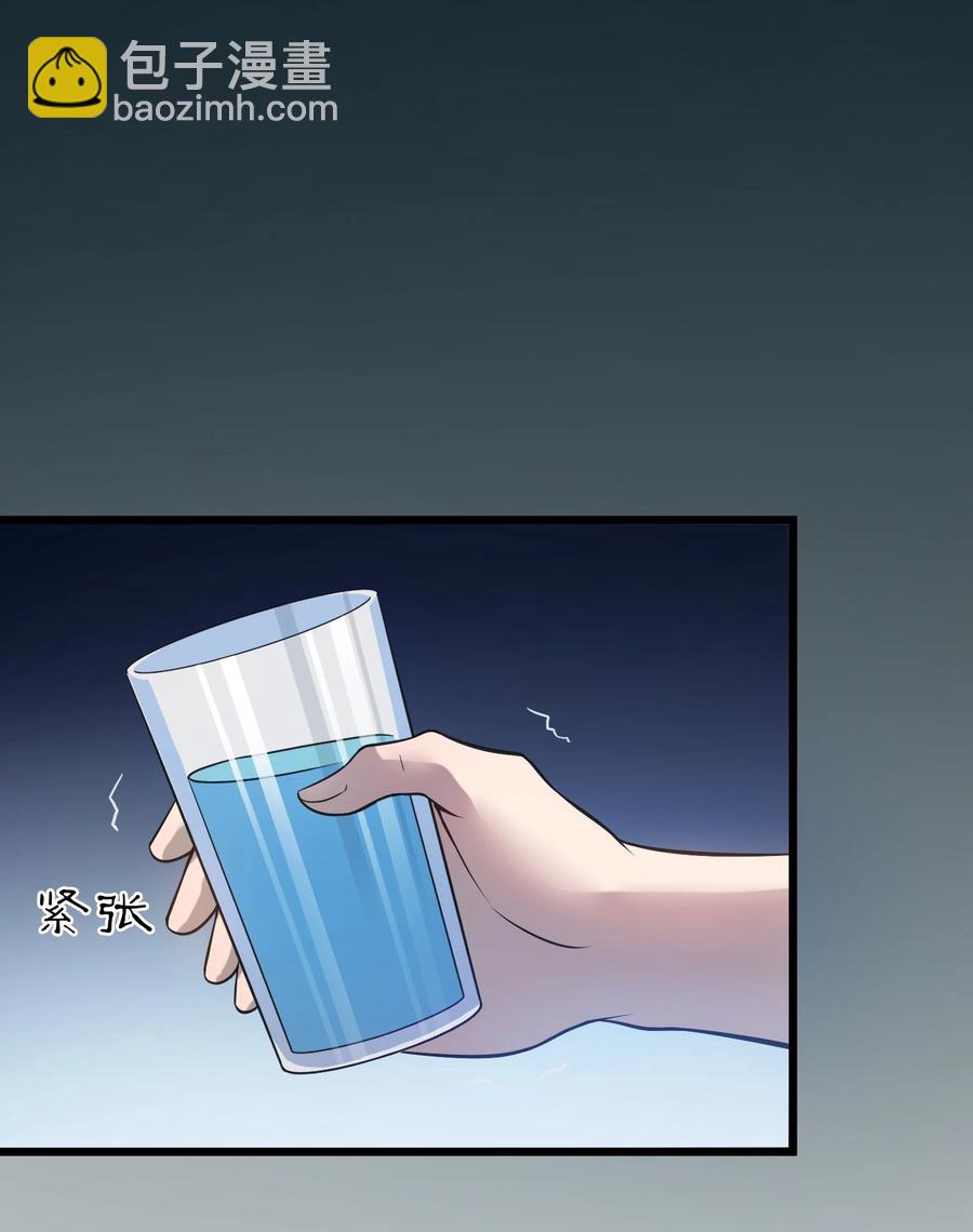 第49话 算计初现(1/2)-第52话