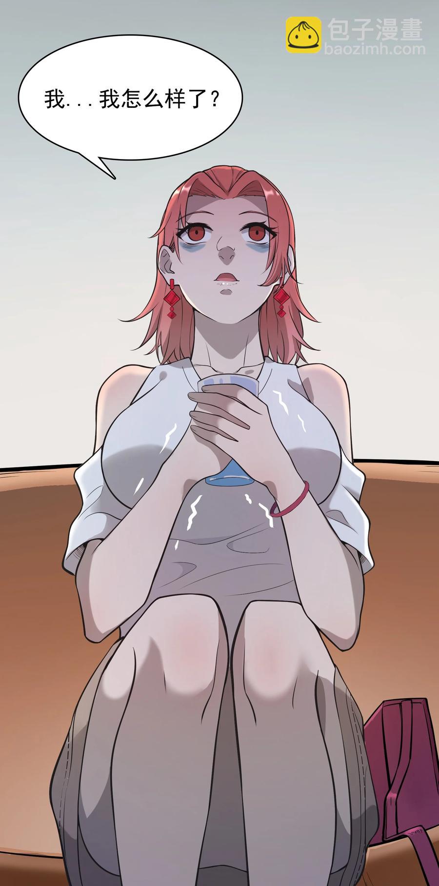 第49话 算计初现(1/2)-第52话