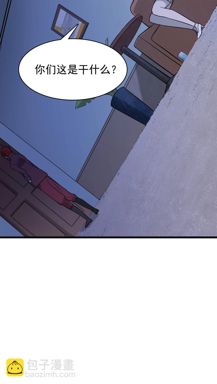 第49话 算计初现(1/2)-第52话