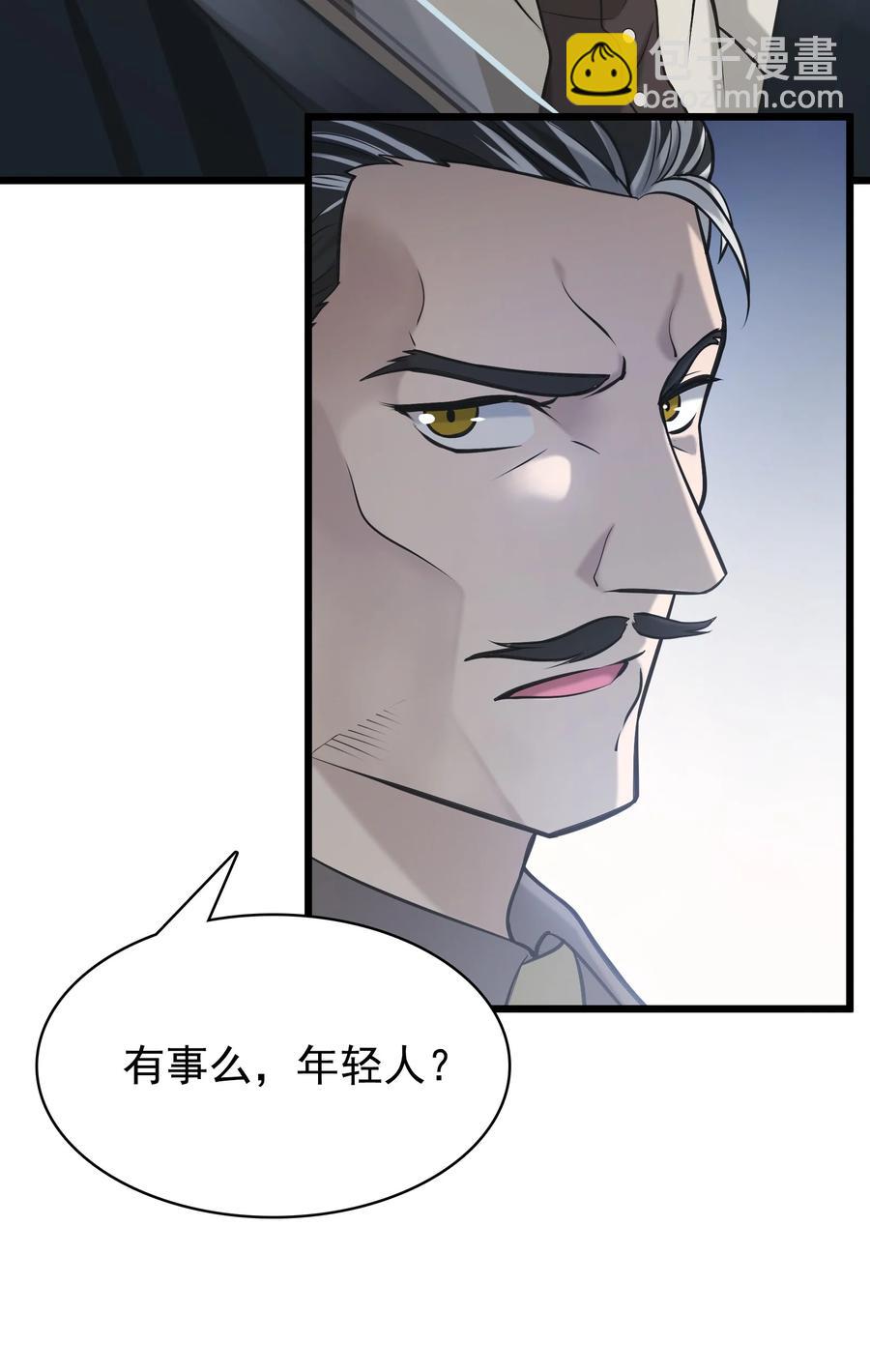 第49话 算计初现(1/2)-第52话