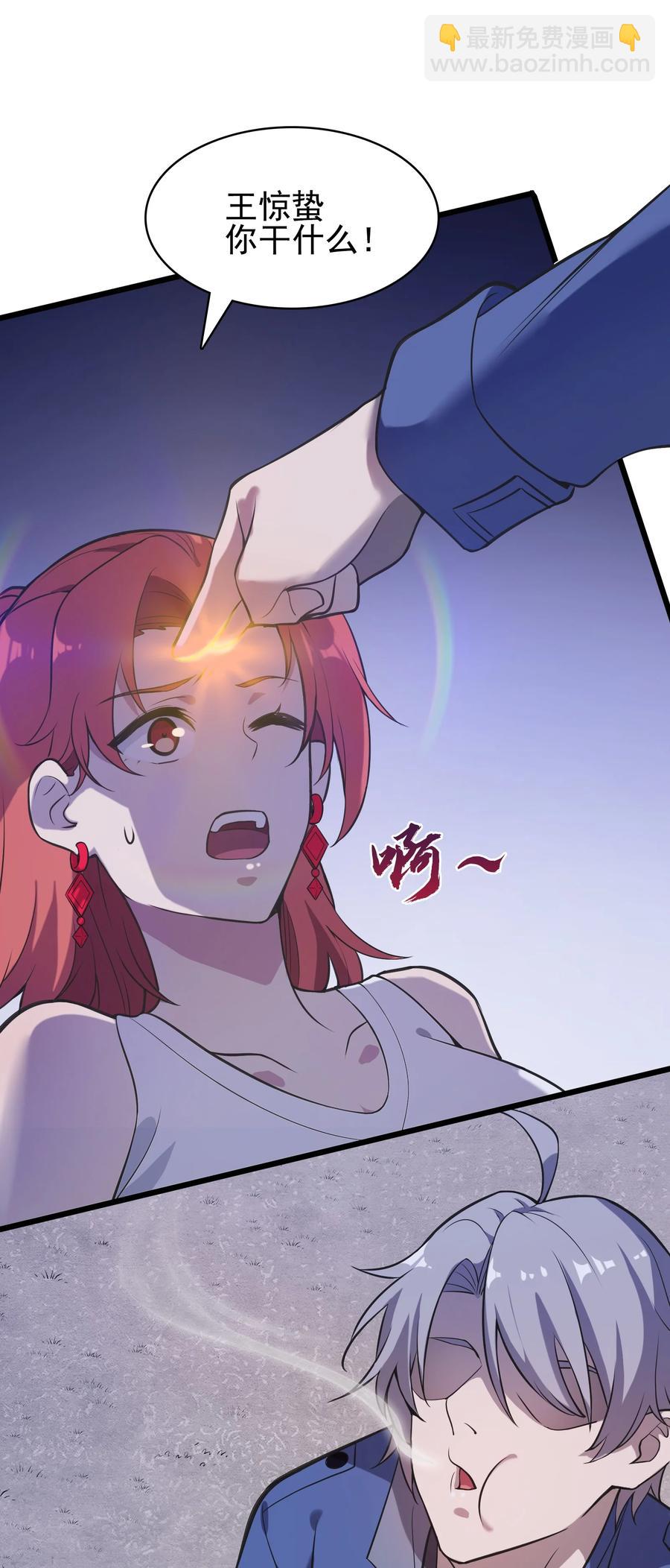第49话 算计初现(1/2)-第52话