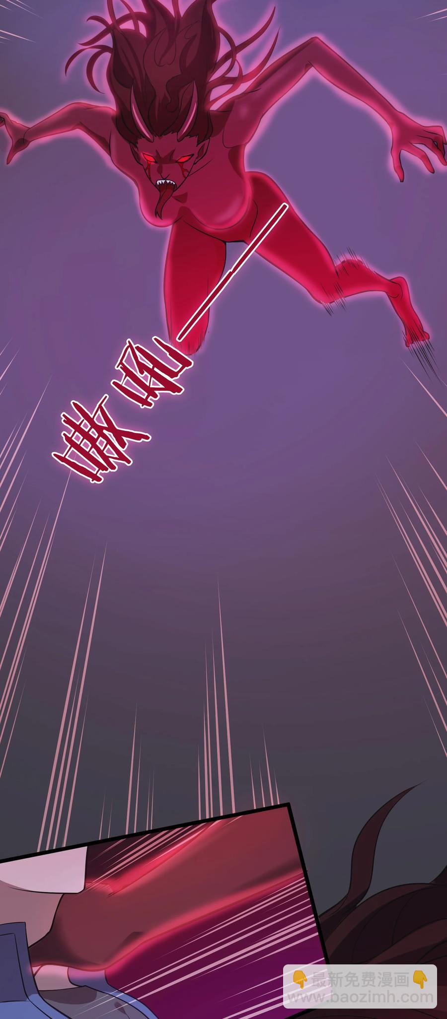 第49话 算计初现(1/2)-第52话