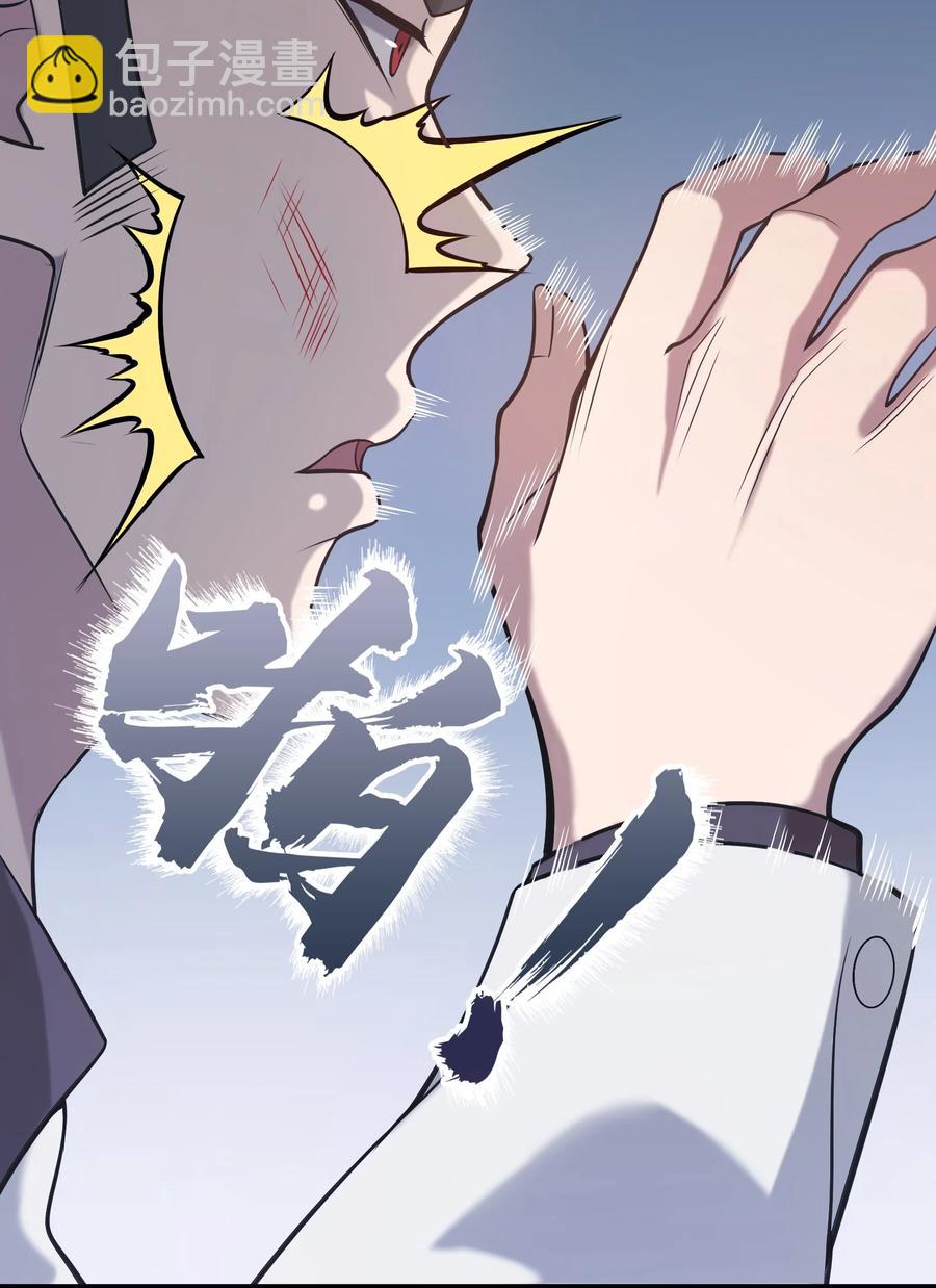 第49话 算计初现(1/2)-第52话