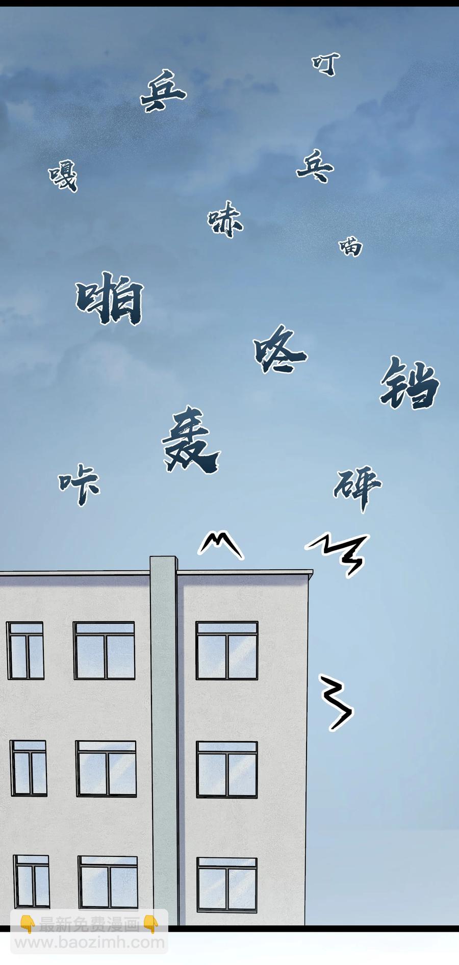 第51话 幕后黑手(1/2)-第54话