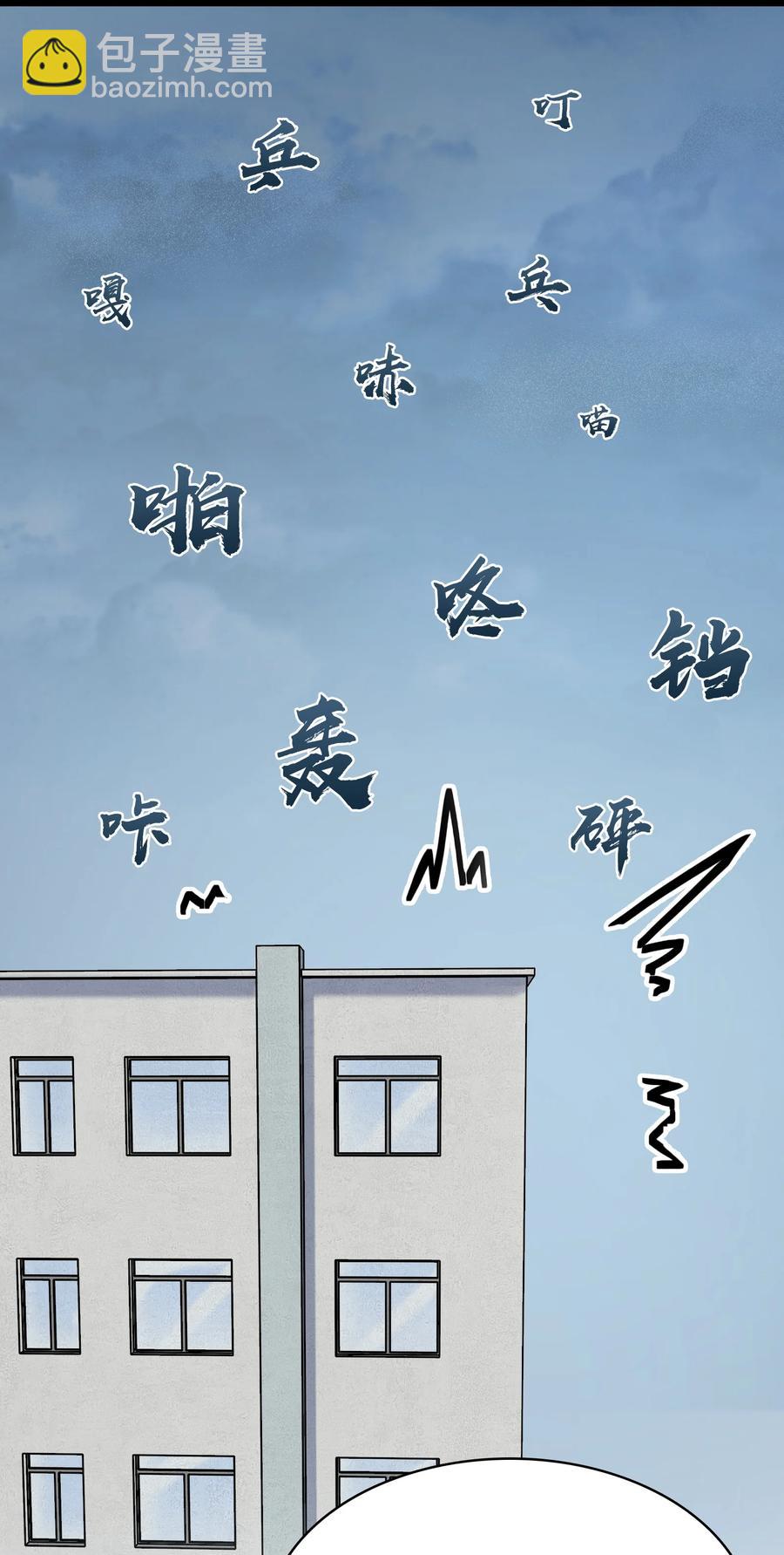 第51话 幕后黑手(1/2)-第54话
