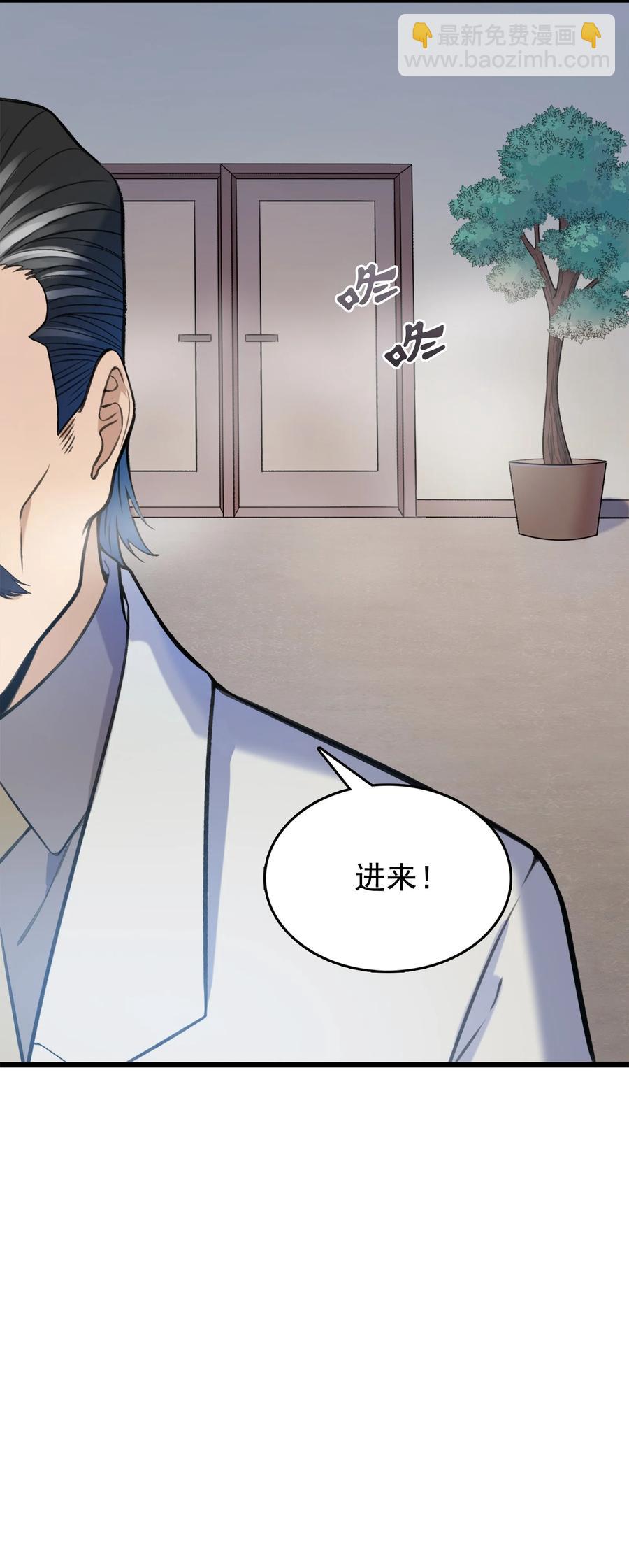 第51话 幕后黑手(1/2)-第54话