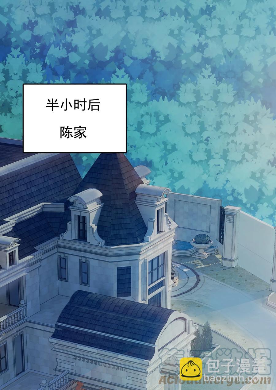 第51话 幕后黑手(1/2)-第54话