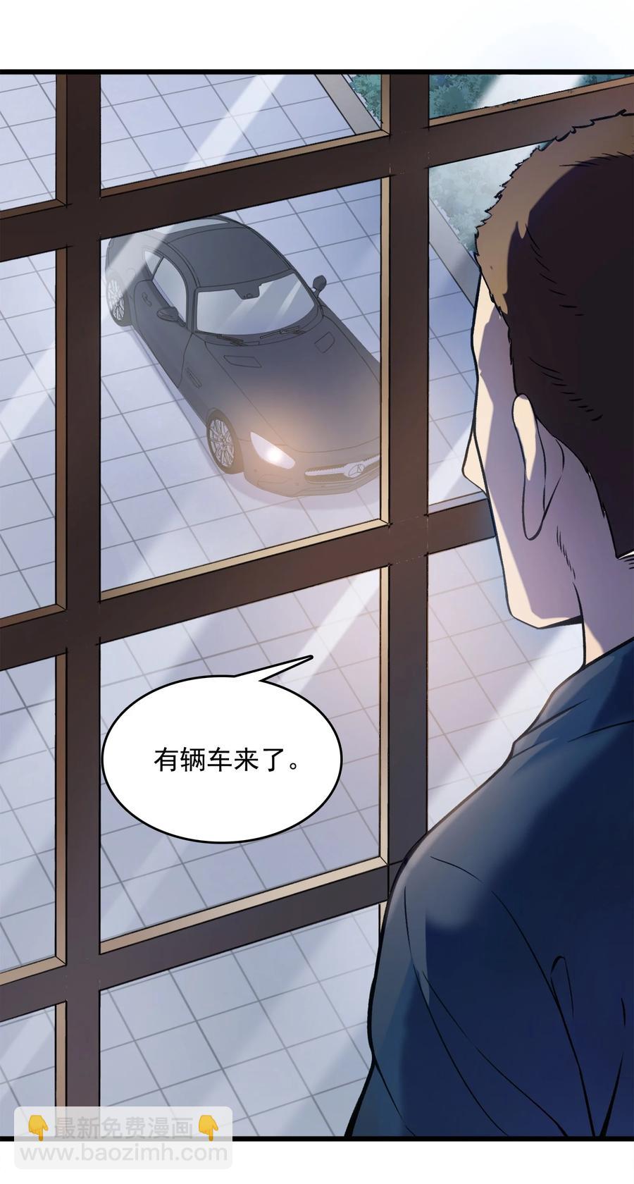 第51话 幕后黑手(1/2)-第54话