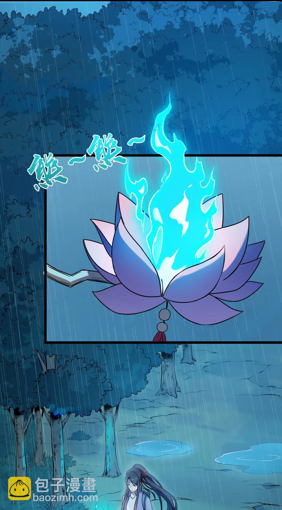 第53话 翁媳相遇-第56话