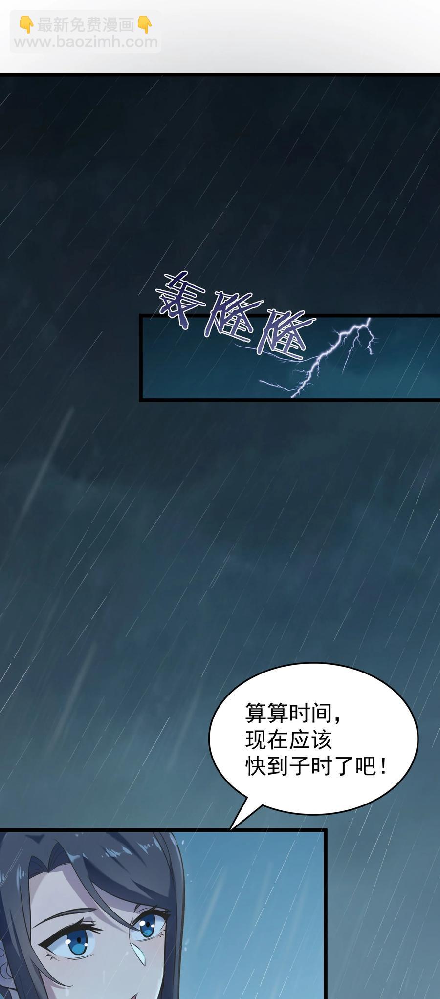第53话 翁媳相遇-第56话
