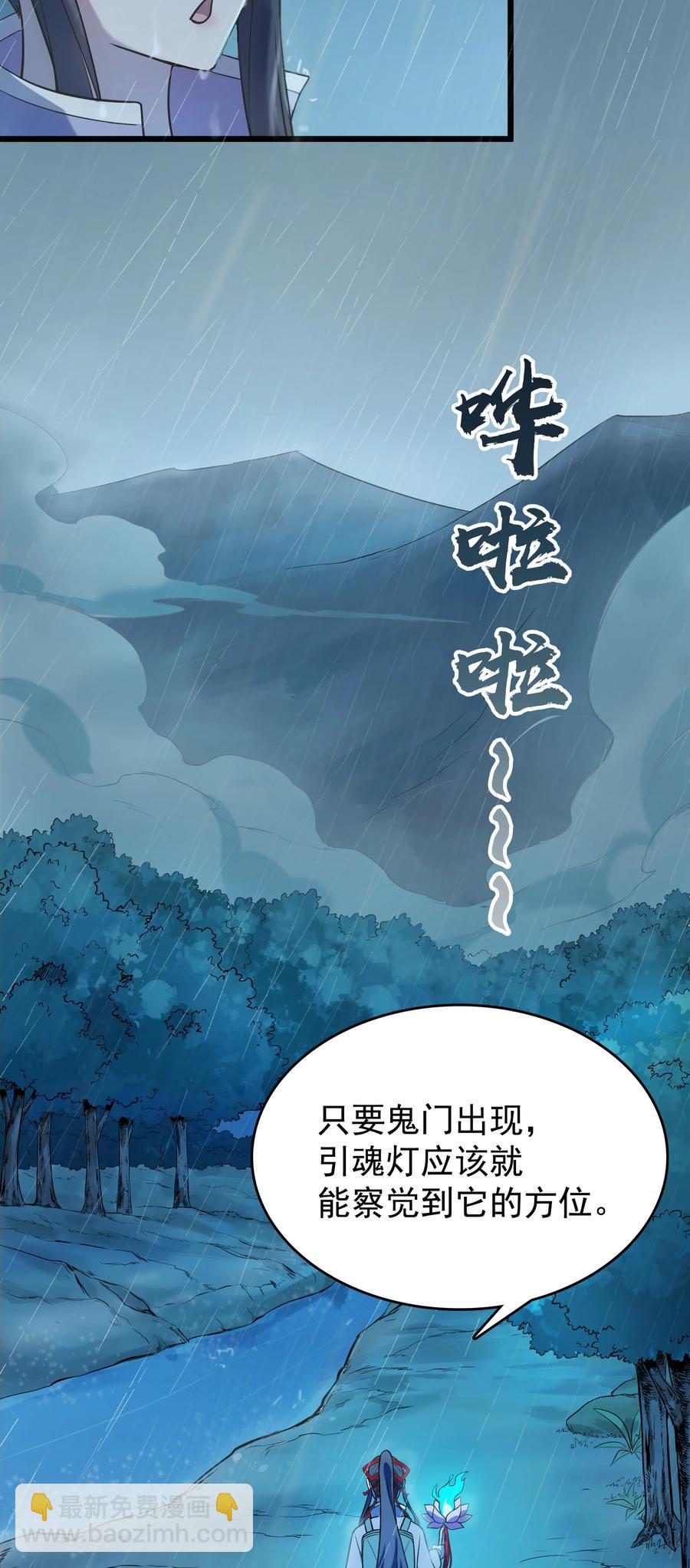 第53话 翁媳相遇-第56话