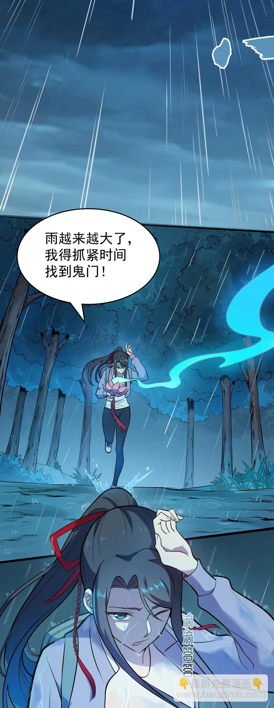 第53话 翁媳相遇-第56话