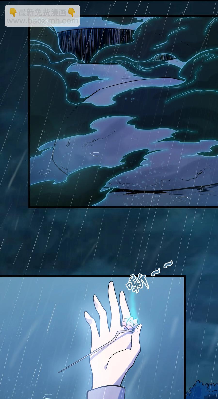 第53话 翁媳相遇-第56话