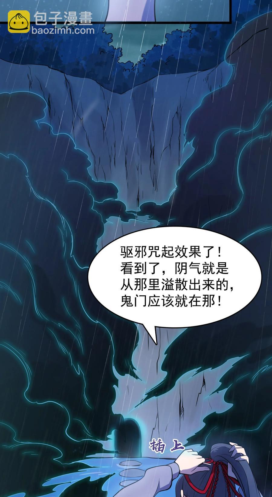 第53话 翁媳相遇-第56话
