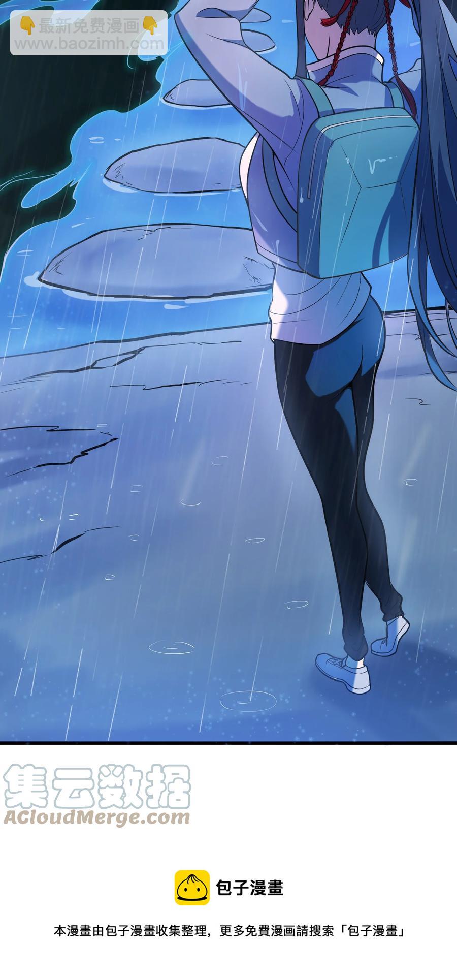 第53话 翁媳相遇-第56话