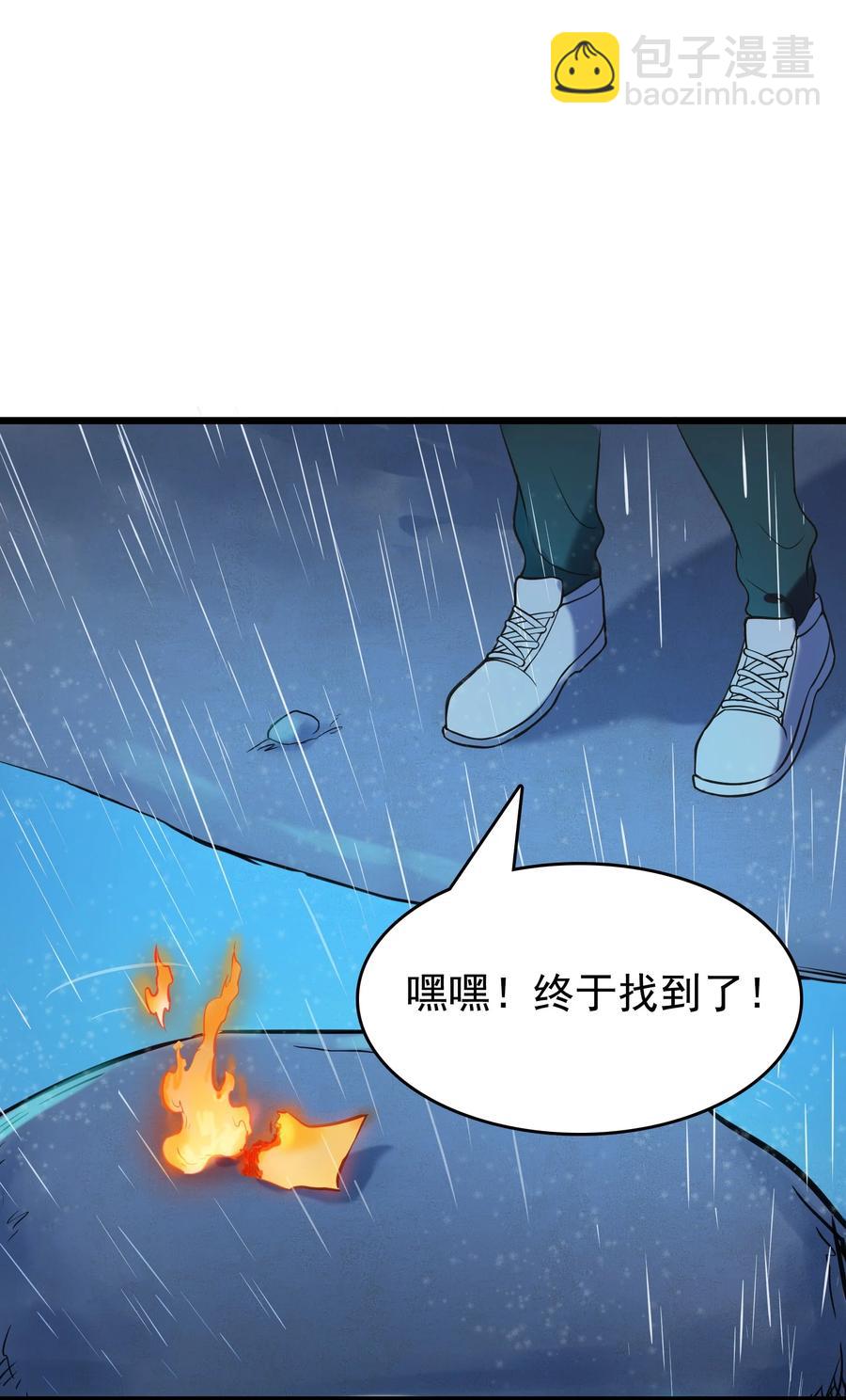 第53话 翁媳相遇-第56话