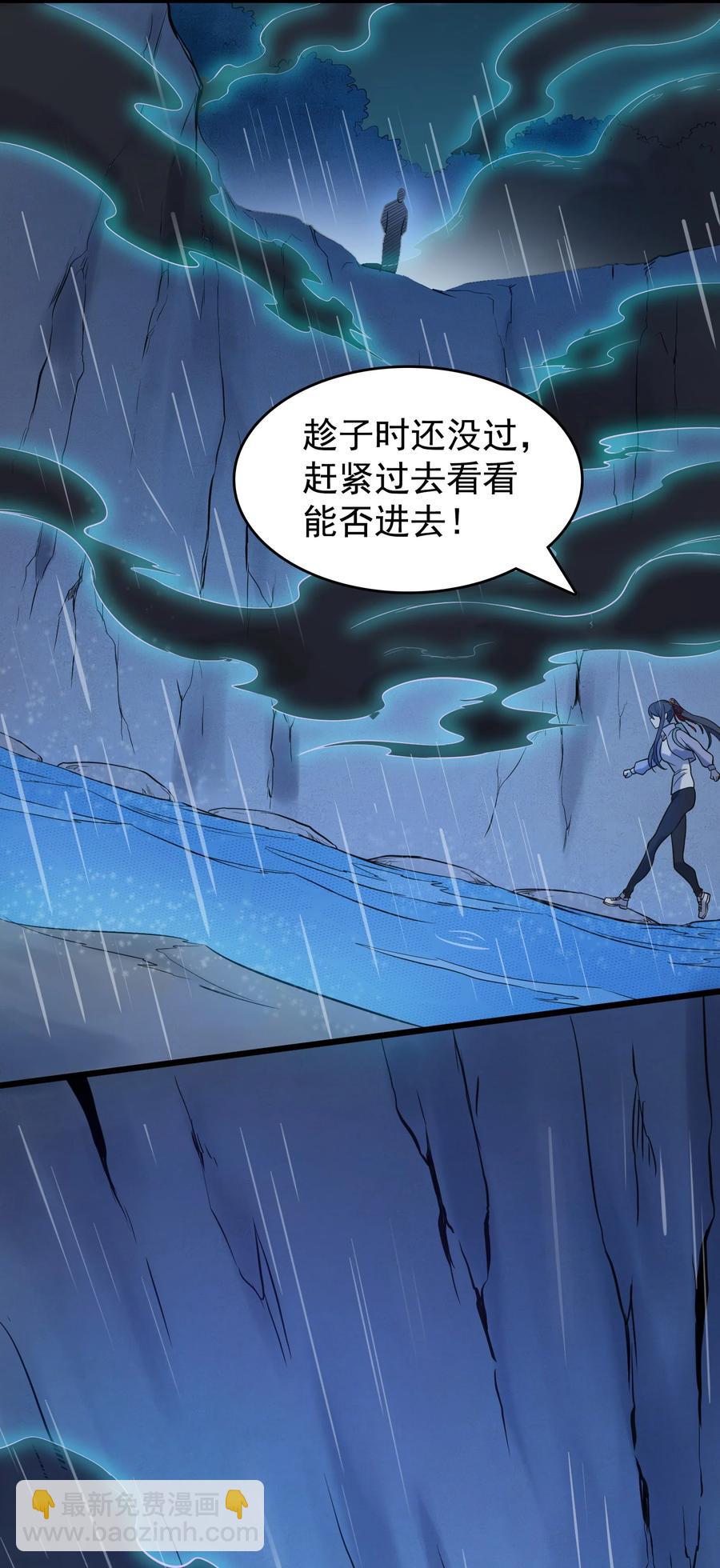 第53话 翁媳相遇-第56话