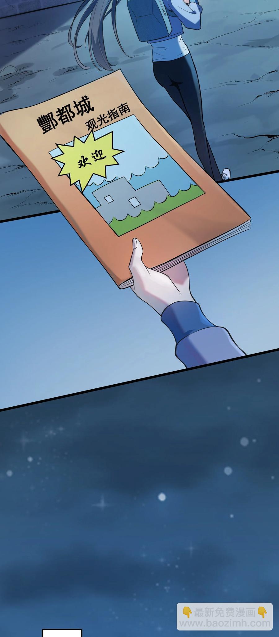 第53话 翁媳相遇-第56话