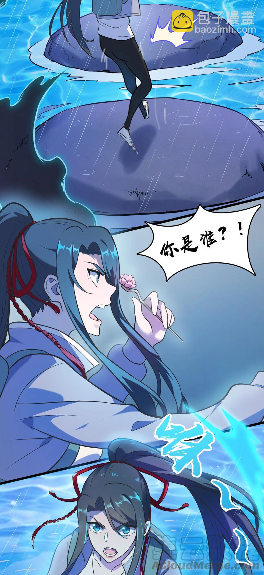 第53话 翁媳相遇-第56话